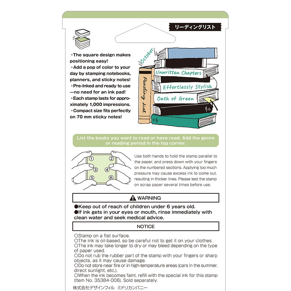 Midori Paintable Stamp Pre-inked- Reading List