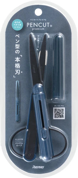 Raymay Fuji Scissors Pen Shaped - Fluorine Coat