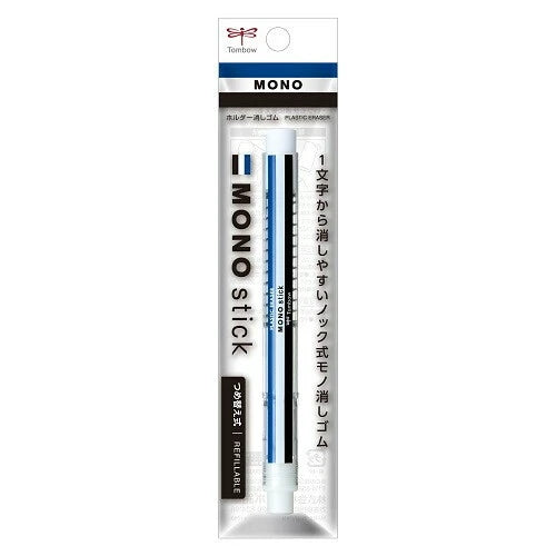 Tombow Eraser Holder Mono Stick - Monocolor