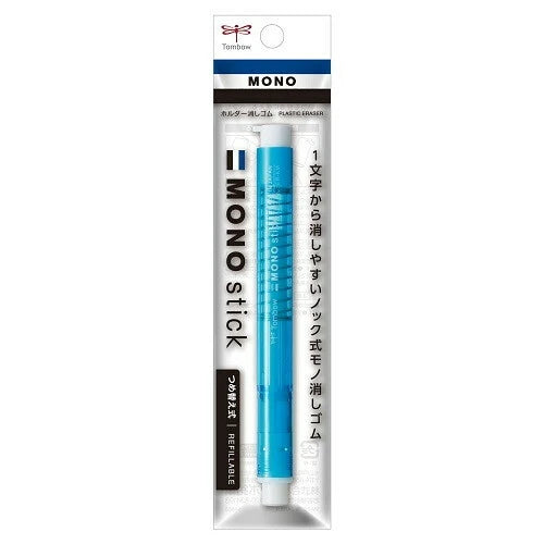 Tombow Eraser Holder Mono Stick - Blue