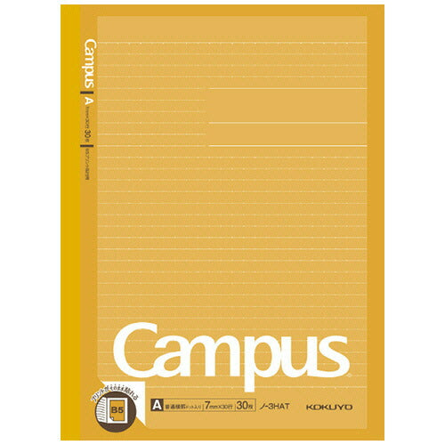 Kokuyo Campus B5 Notebook 30 Sheets