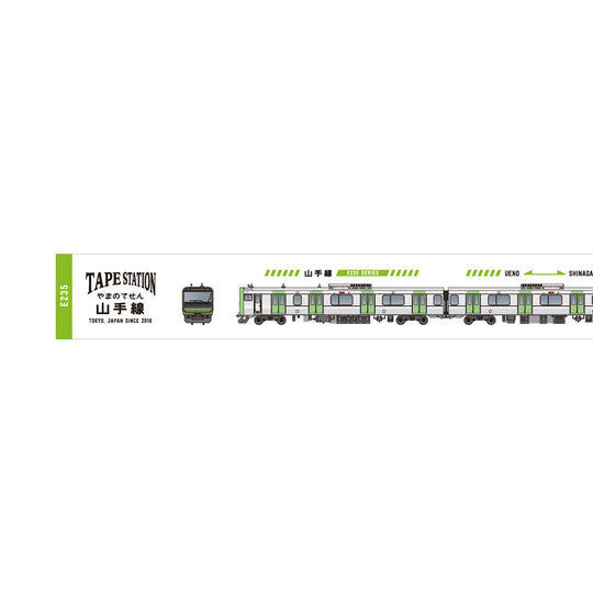 Tape Station Washi Tape- Shibuya / JR East E235 Yamanote Line