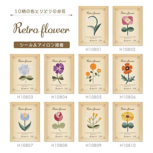Harawool Patch/Applique - h10803