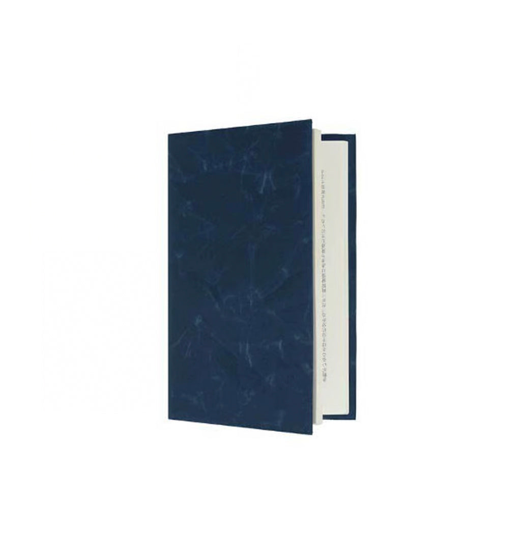 SIWA Book Cover- Navy Blue
