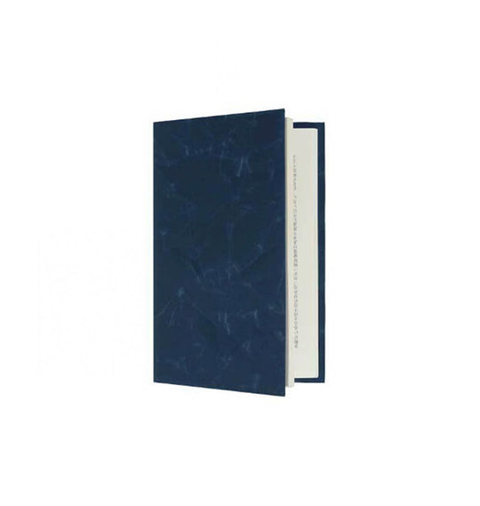 SIWA Book Cover- Navy Blue