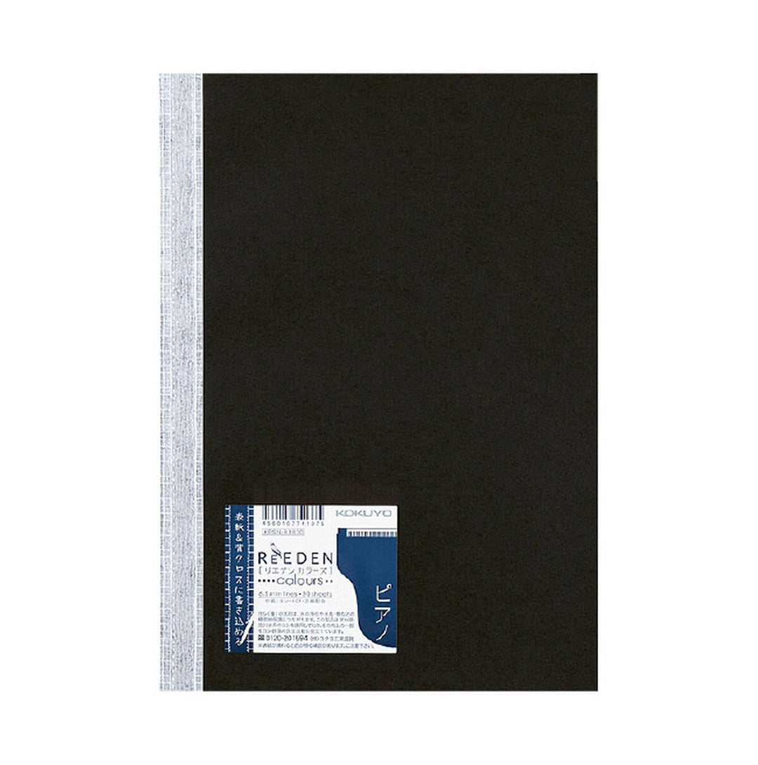 Kokuyo ReEden Notebook B5- Black