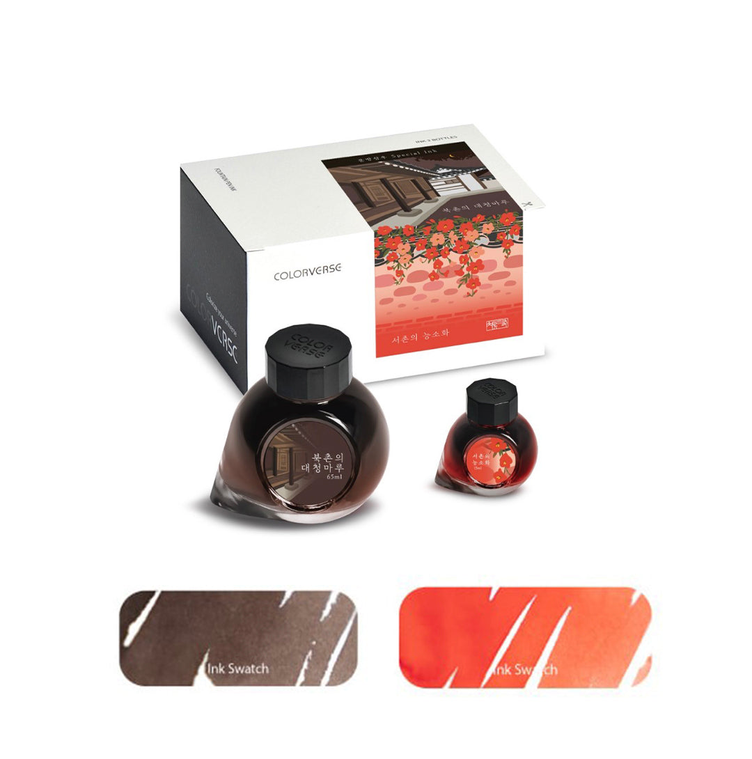 Colorverse Fountain Pen Ink USA Special Edition- Bukchon’s Daecheongmaru & Seochon’s ceremonial flower