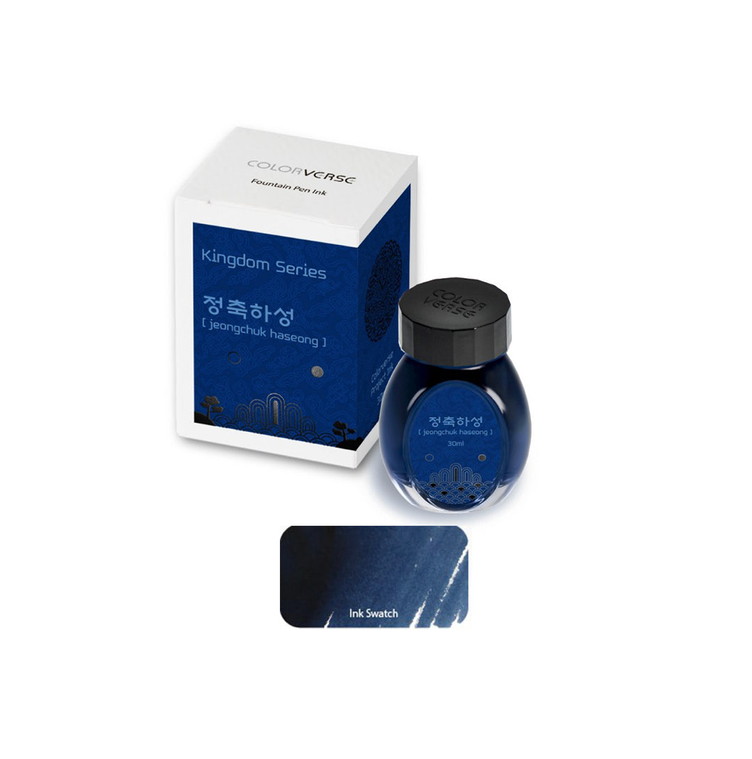 Colorverse Fountain Pen Ink - jeongchuk haseong / 043