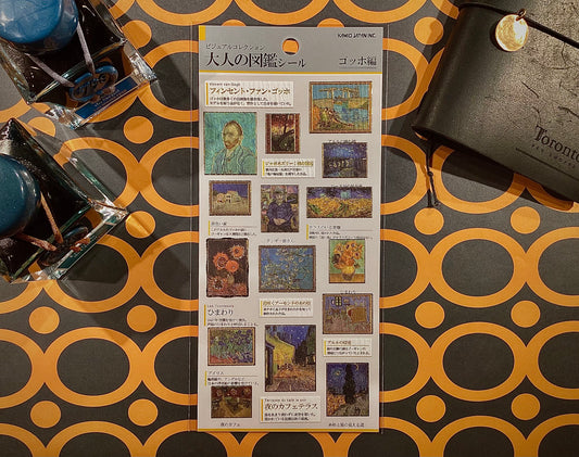 Kamio Illustrated Picture Book Stickers - Van Gogh