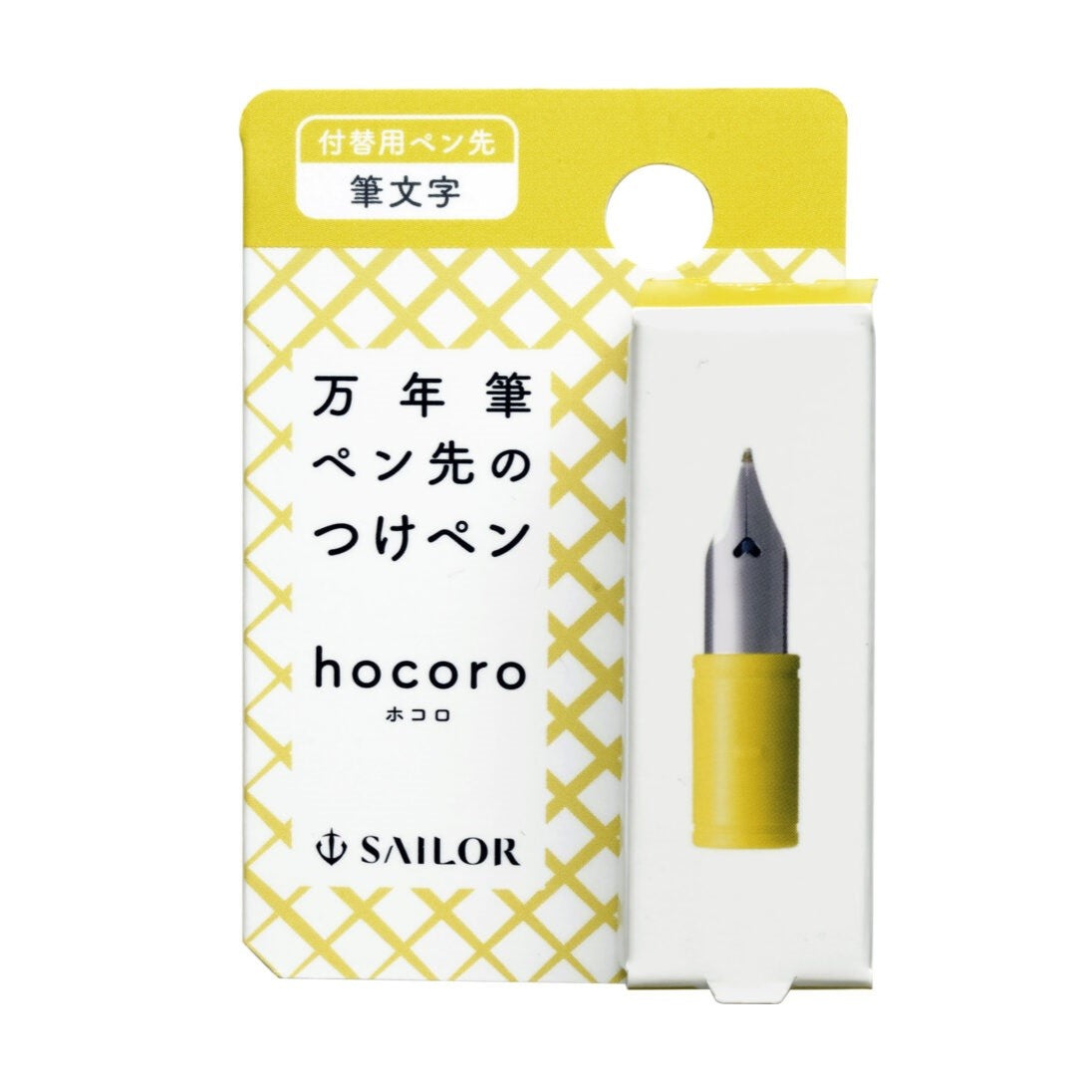 Sailor Hocoro Dip Pen Replacement Nib - Fude/Brushstroke (F)