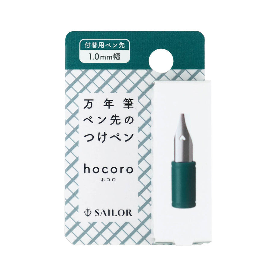 Sailor Hocoro Dip Pen Replacement Nib - 1.0mm