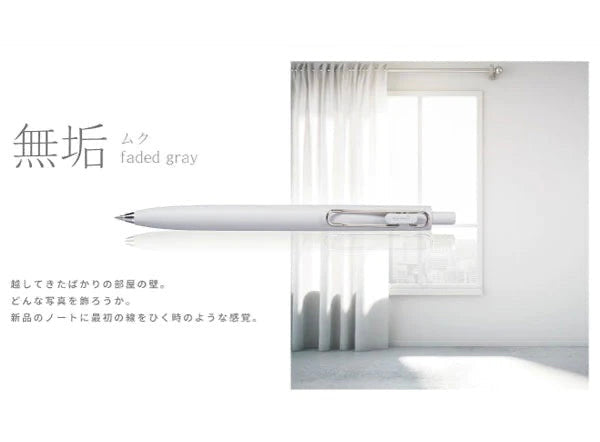 Mitsubishi Uni-ball ONE F Gel Ballpoint Pen - 0.38mm F gray