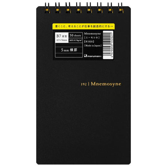 Maruman Mnemosyne B7 Memo Pad Line 5mm
