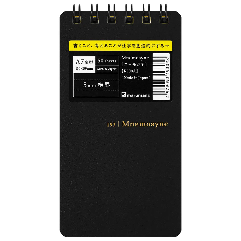 Maruman Mnemosyne A7 Memo Pad Line 5mm