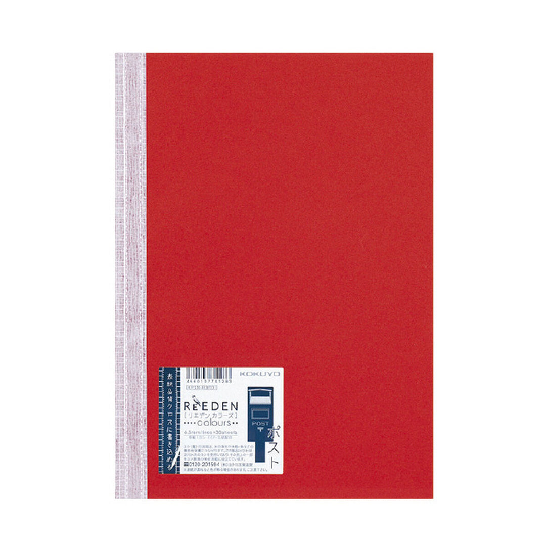 Kokuyo ReEden Notebook B5- Red