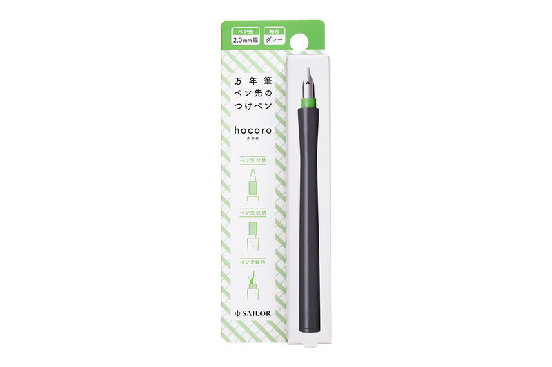 Sailor Hocoro Dip Pen - Gray (2.0mm)