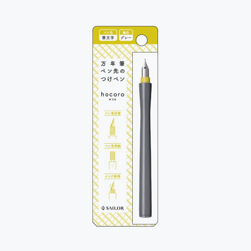 Sailor Hocoro Dip Pen - Gray (Fude/Brushstroke)