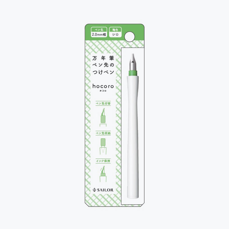 Sailor Hocoro Dip Pen - White (2.0mm)