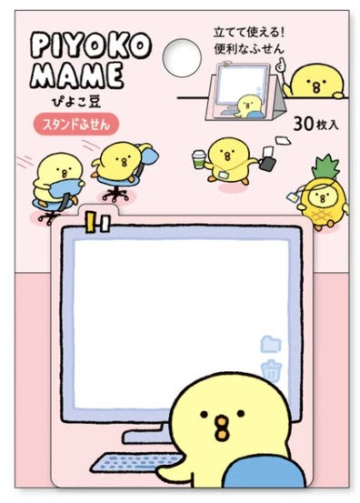 Mind Wave Sticky Notes Stand Stick Marker Chickpea PC