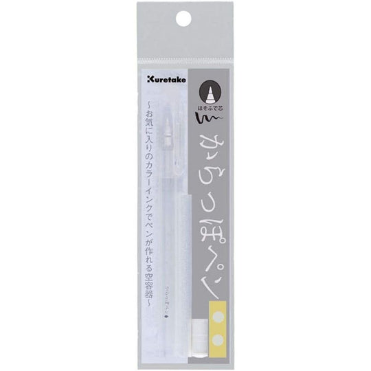 Kuretake Felt Tip Fillable Pen