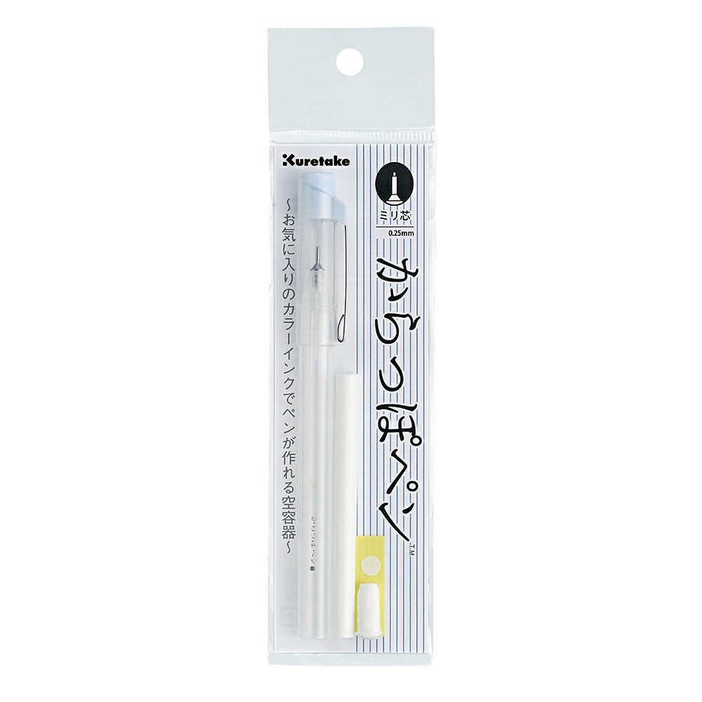 Kuretake Felt Tip Fillable Pen