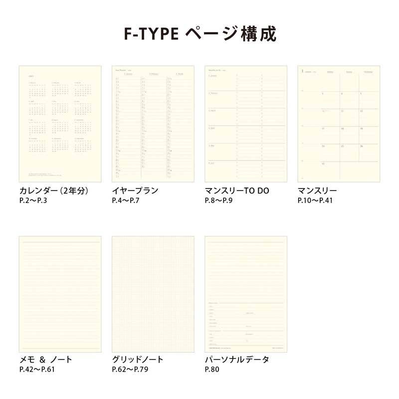 2026 Monthly Planner Coton A5- Khaki