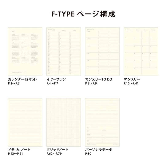 2026 Monthly Planner Coton A5- Khaki