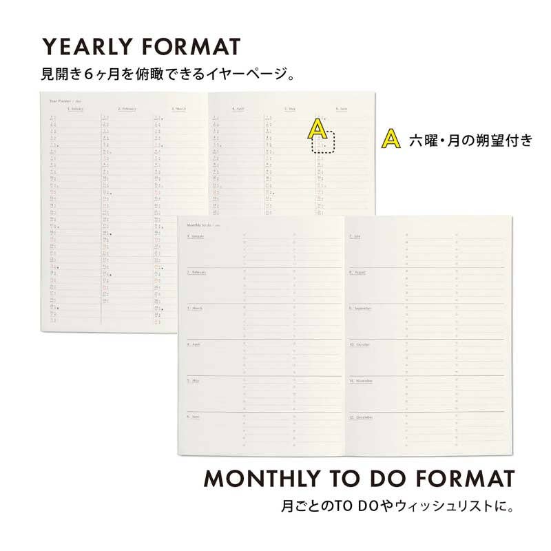 2026 Monthly Planner Coton A5- Khaki