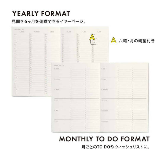 2026 Monthly Planner Coton A5- Khaki