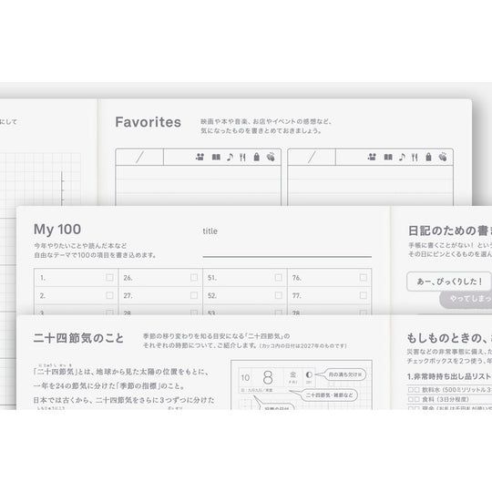 Pre-order Hobonichi Techo 2027 Japanese Cousin Avec Books Shipping Mid October