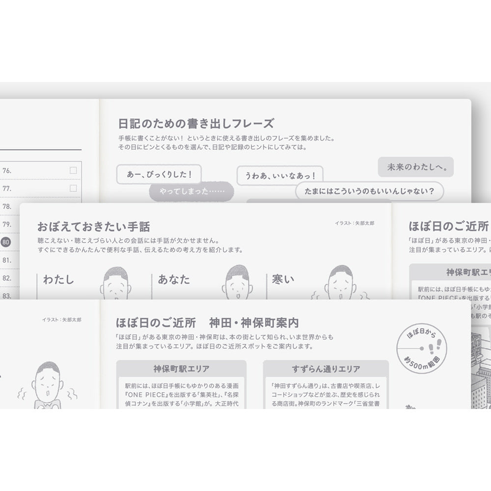 Pre-order Hobonichi Techo 2027 Japanese Cousin Avec Books Shipping Mid October