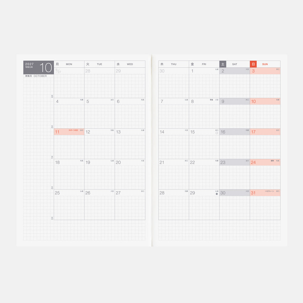 Pre-order Hobonichi Techo 2027 Japanese Cousin Avec Books Shipping Mid October