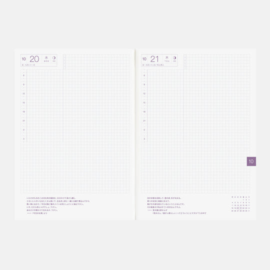 Pre-order Hobonichi Techo 2027 Japanese Cousin Avec Books Shipping Mid October
