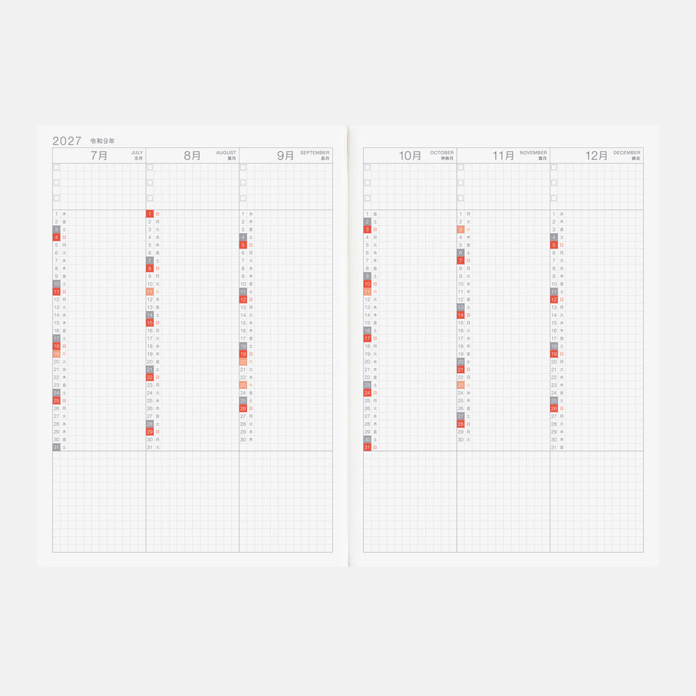 Pre-order Hobonichi Techo 2027 Japanese Cousin Avec Books Shipping Mid October