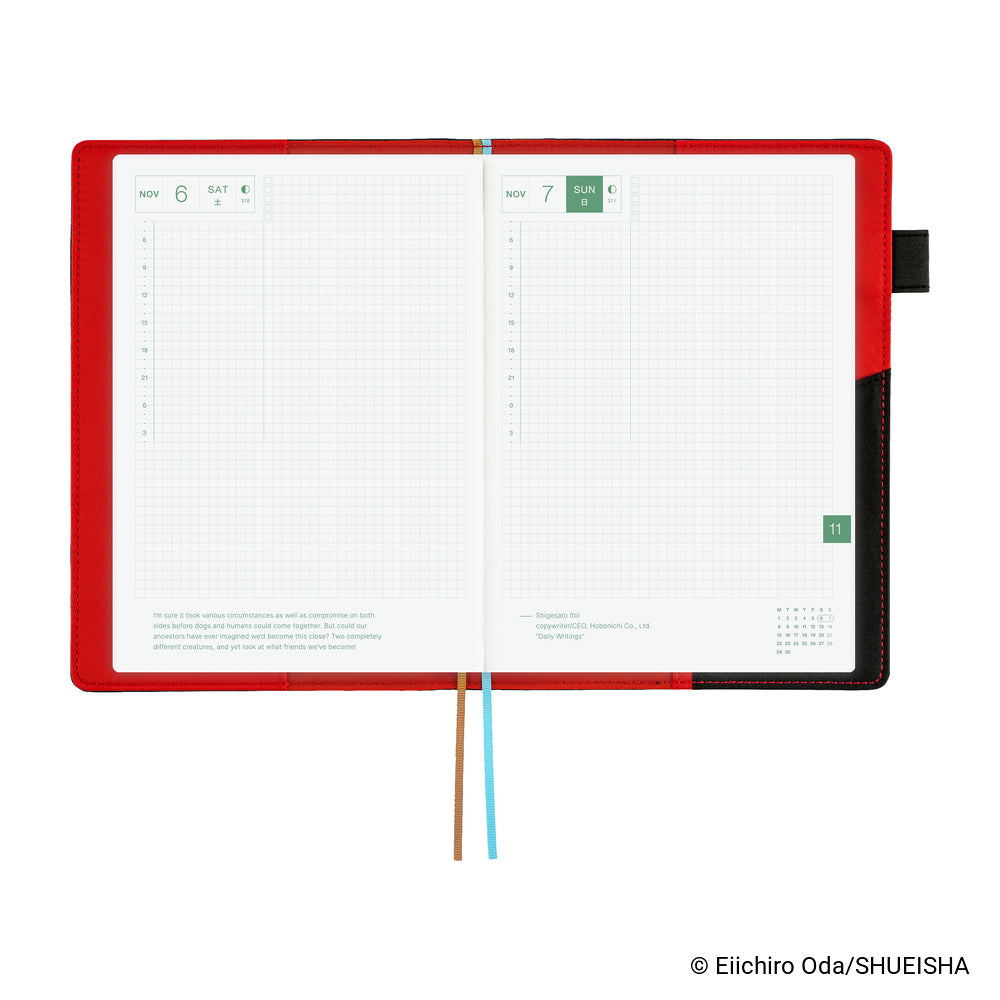 Pre-order Hobonichi  | ONE PIECE magazine Going Merry Go! A5