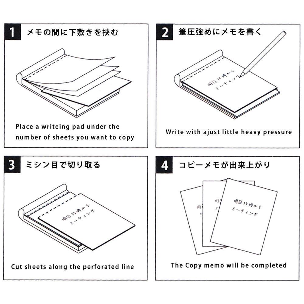 Yamamoto Copy and Paste Memo Notepad- 8mm Lined