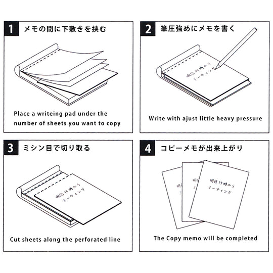 Yamamoto Copy and Paste Memo Notepad- 8mm Lined