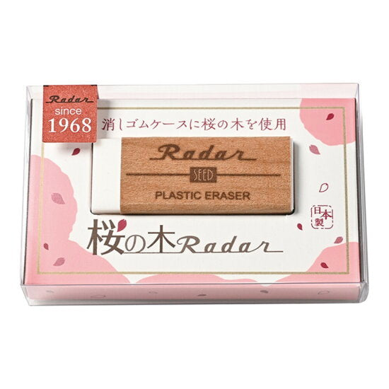 Seed Radar Cherry Blossom Tree Case Eraser