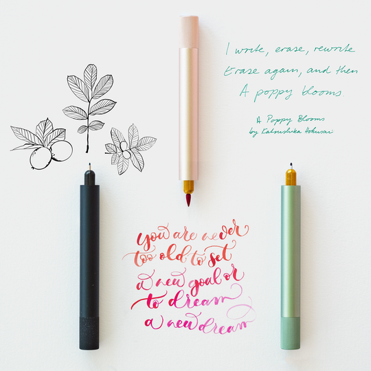 Lumos Mini: Blush