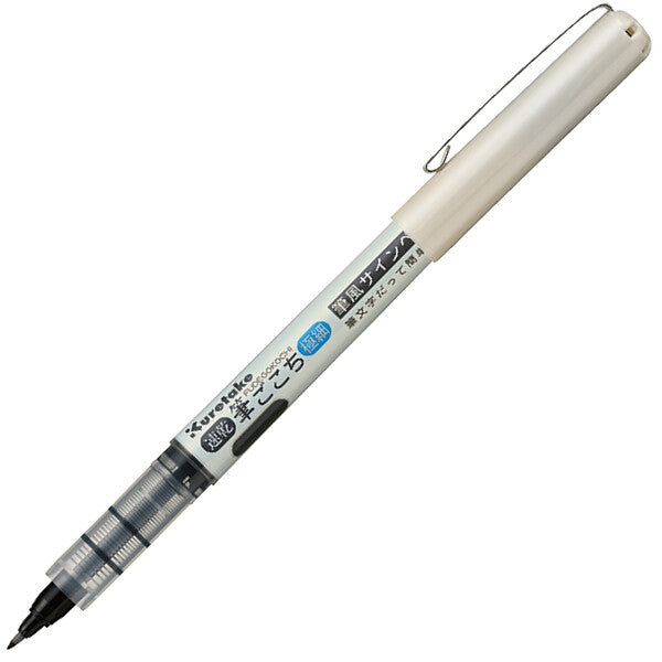 Kuretake Brush Tip Pen