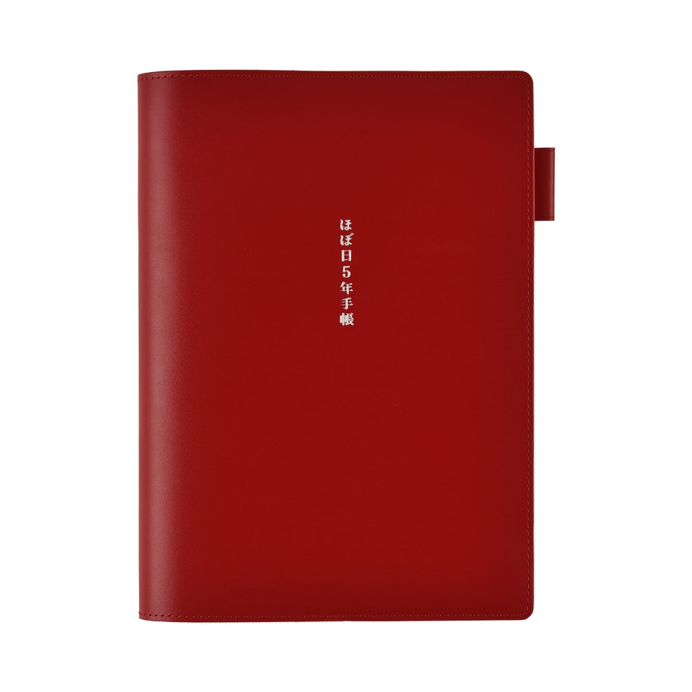 Hobonichi |   5-Year Techo Leather Cover Red A6
