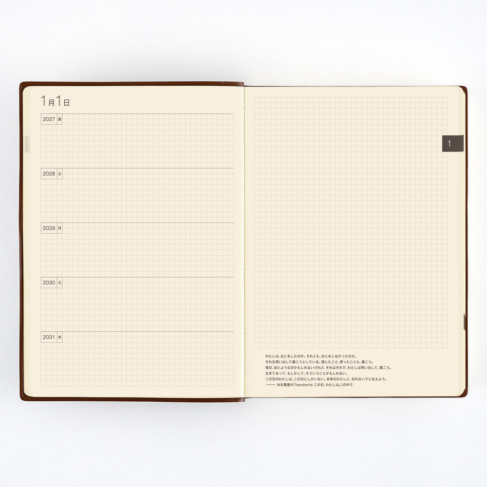 Hobonichi  │  5-Year Techo Japanese Book (2027-2031) A5