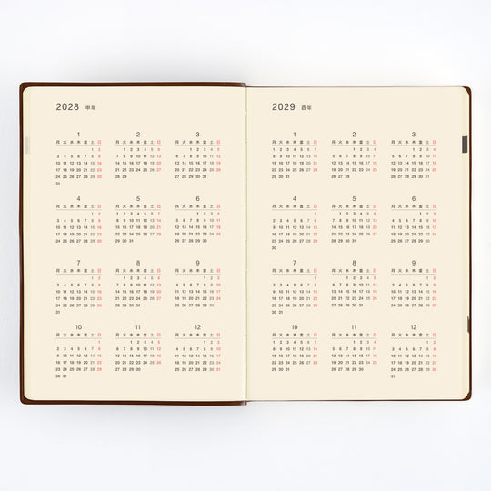 Hobonichi  │  5-Year Techo Japanese Book (2027-2031) A5