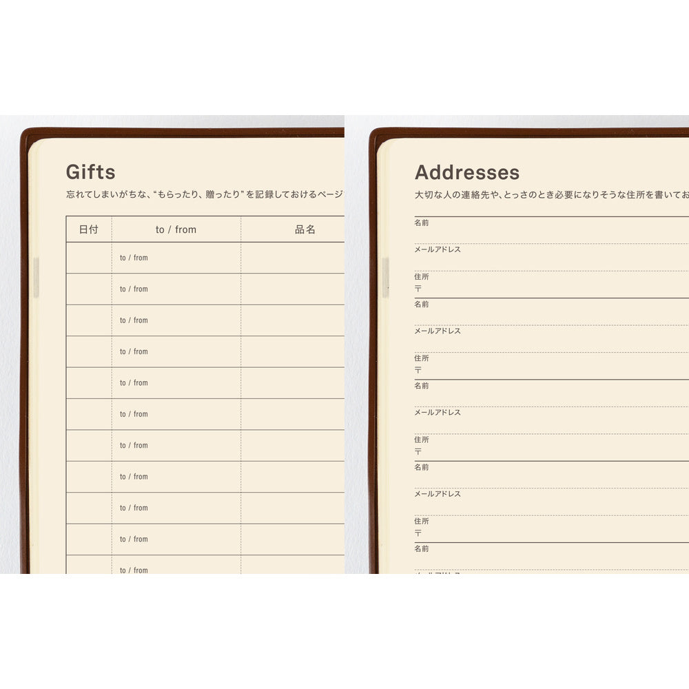Hobonichi  │  5-Year Techo Japanese Book (2027-2031) A5