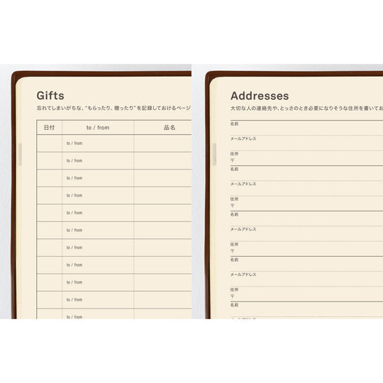 Hobonichi  │  5-Year Techo Japanese Book (2027-2031) A5