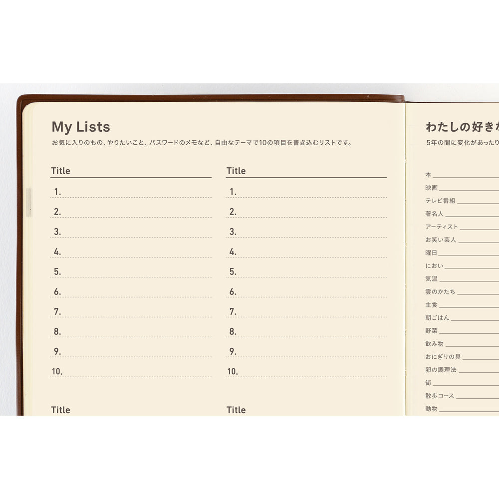 Hobonichi  │  5-Year Techo Japanese Book (2027-2031) A5