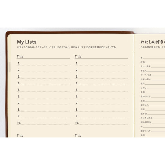Hobonichi  │  5-Year Techo Japanese Book (2027-2031) A5