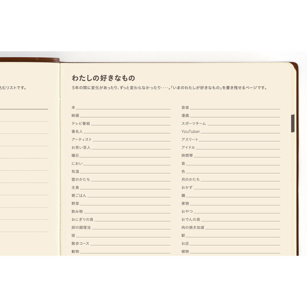 Hobonichi  │  5-Year Techo Japanese Book (2027-2031) A5