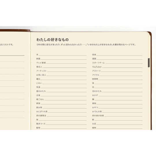 Hobonichi  │  5-Year Techo Japanese Book (2027-2031) A5