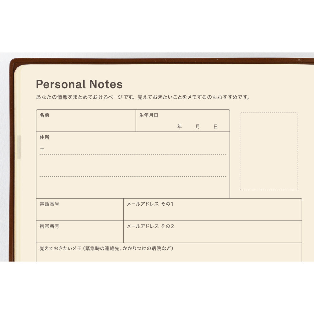 Hobonichi  │  5-Year Techo Japanese Book (2027-2031) A5